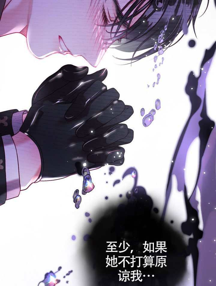 第83话 第36页