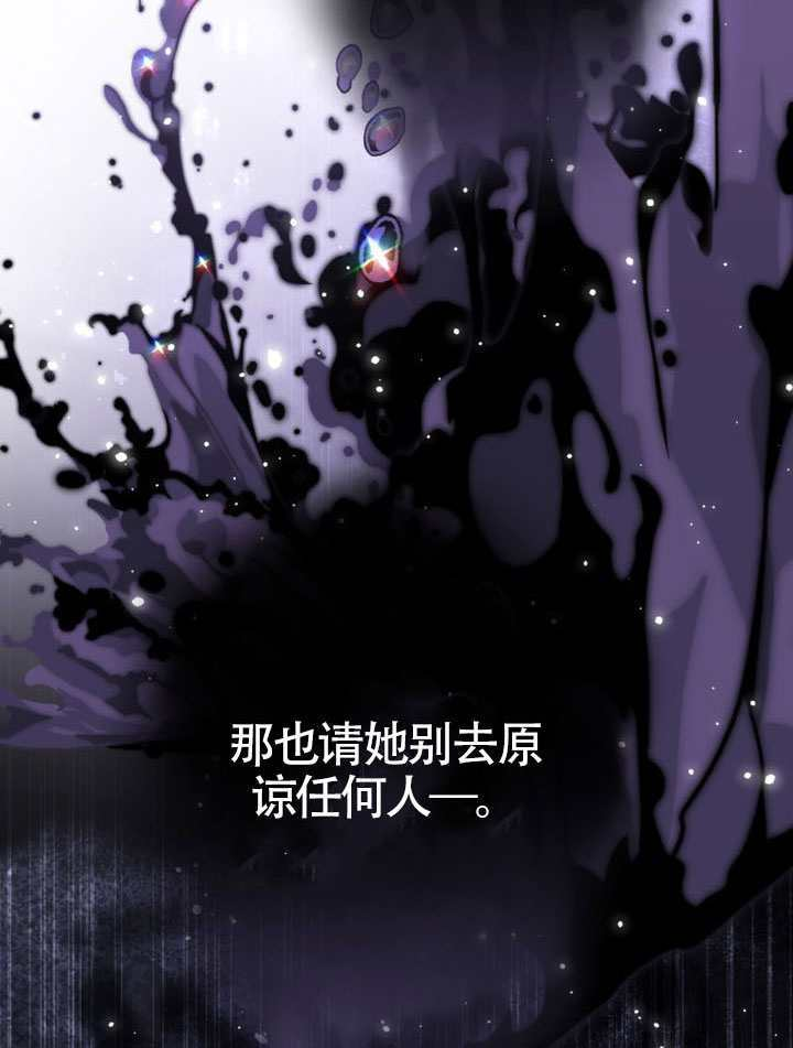 第83话 第37页