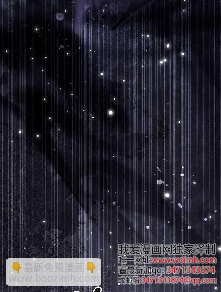 第83话 第38页