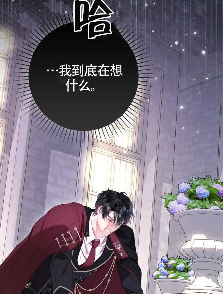 第83话 第39页