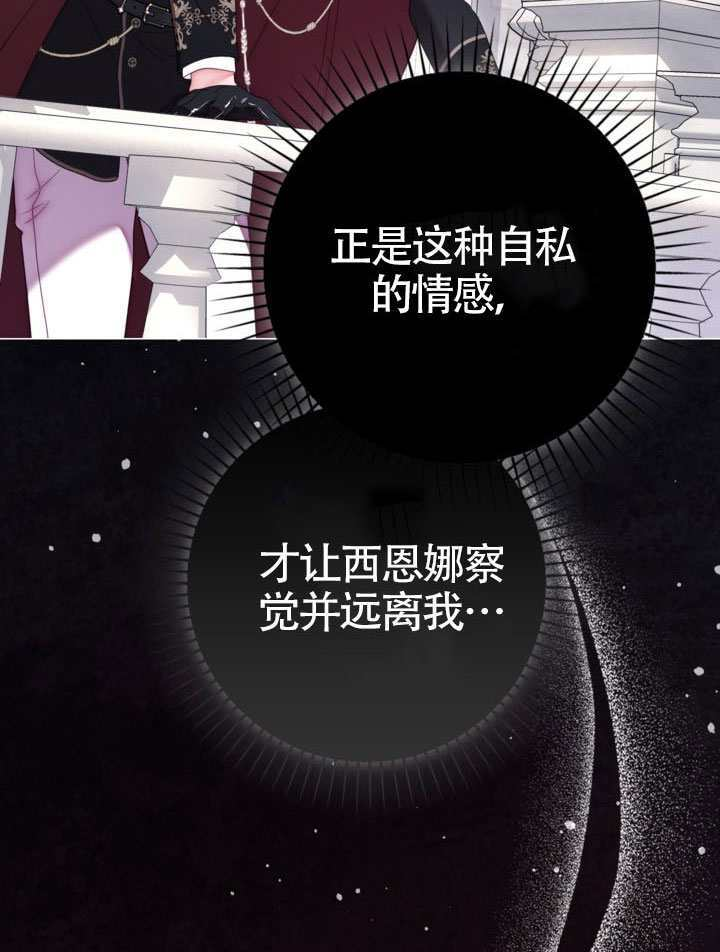 第83话 第40页