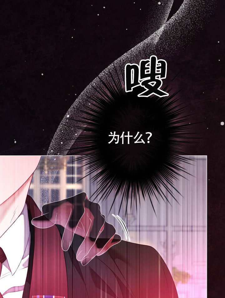 第83话 第41页