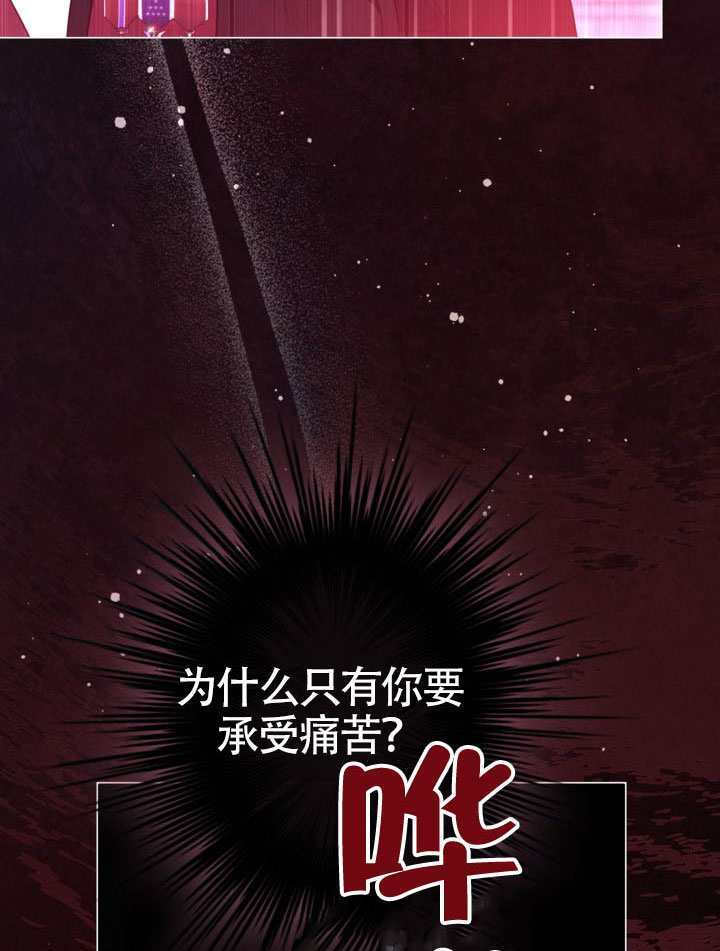 第83话 第42页