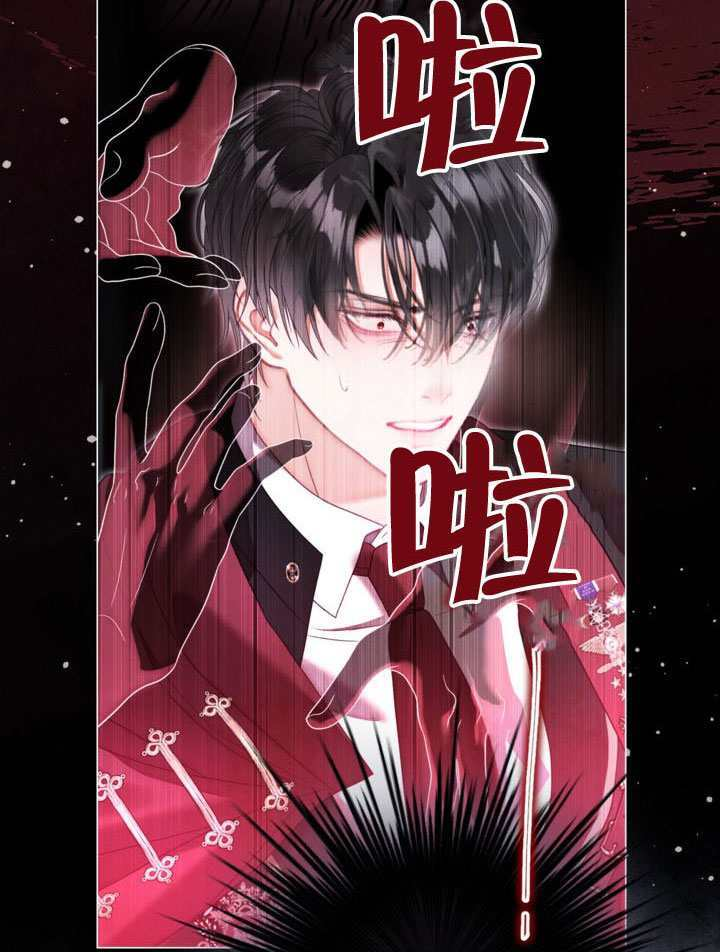 第83话 第43页