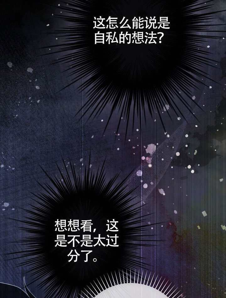 第83话 第44页