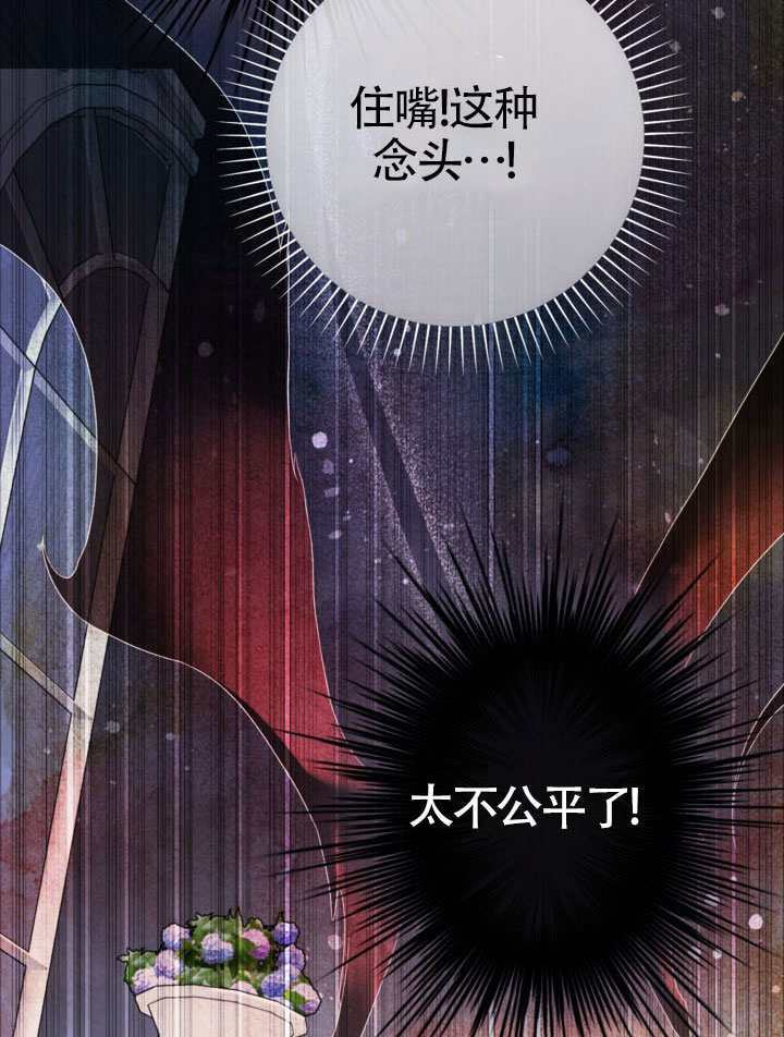 第83话 第45页