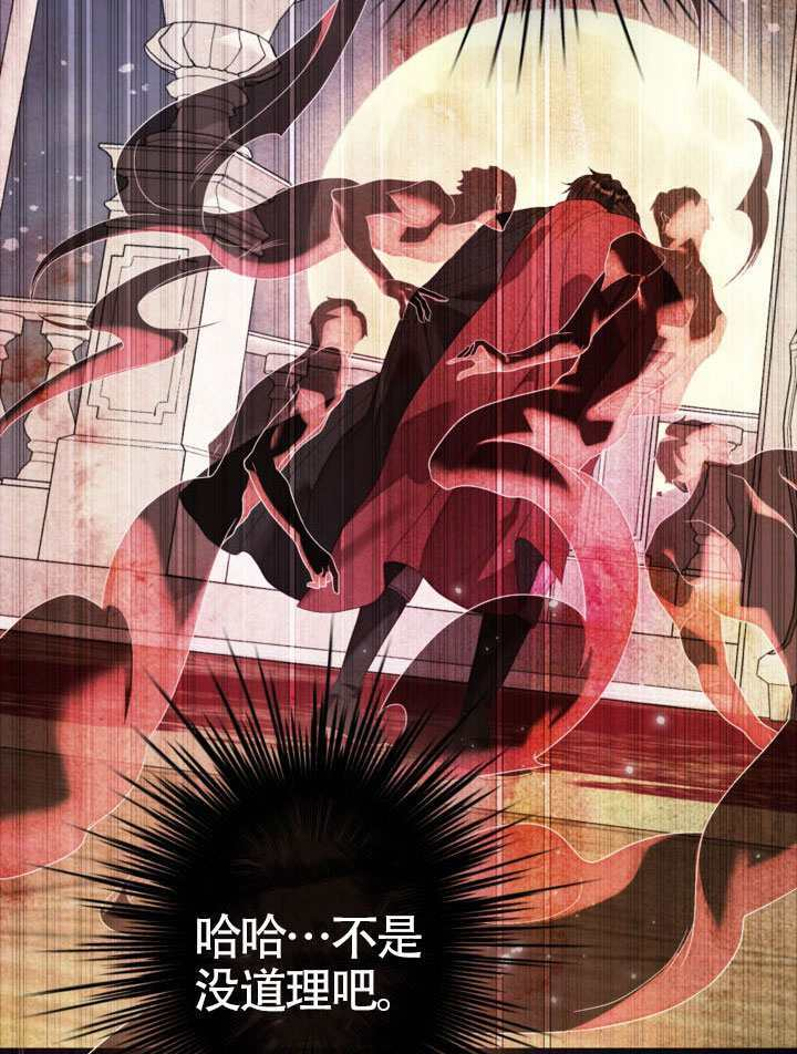 第83话 第46页