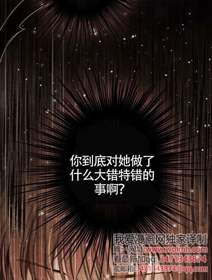 第83话 第47页