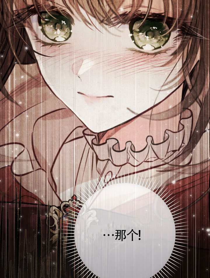 第83话 第48页