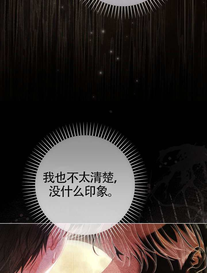 第83话 第49页