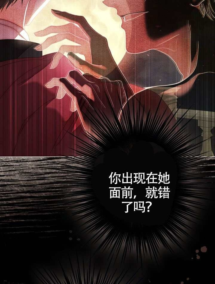 第83话 第50页