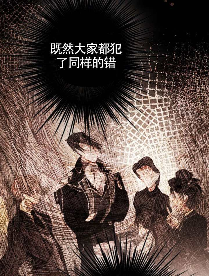 第83话 第51页