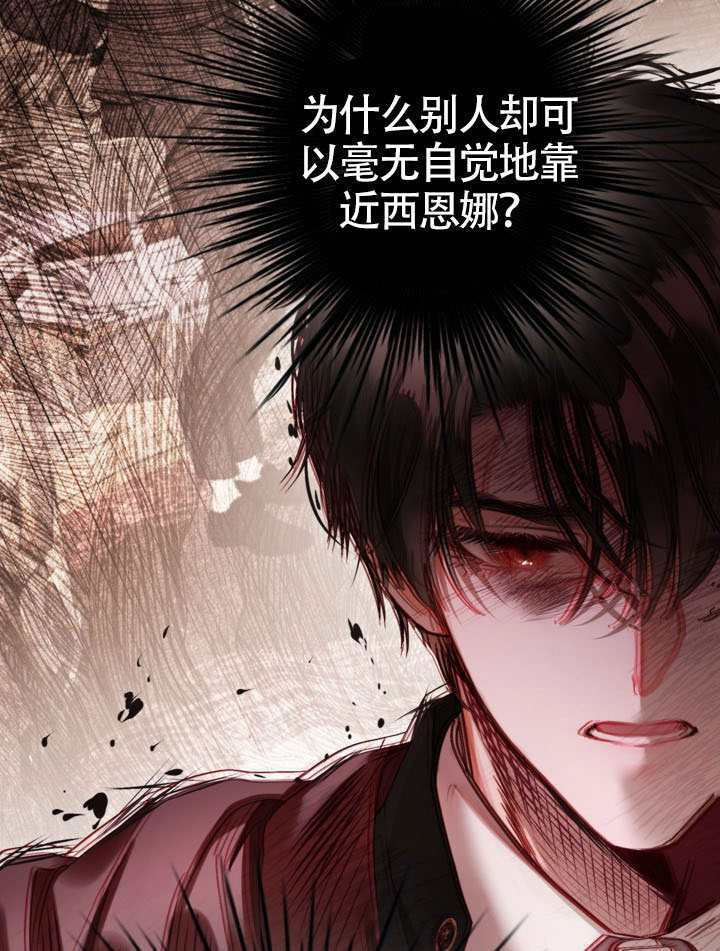 第83话 第52页