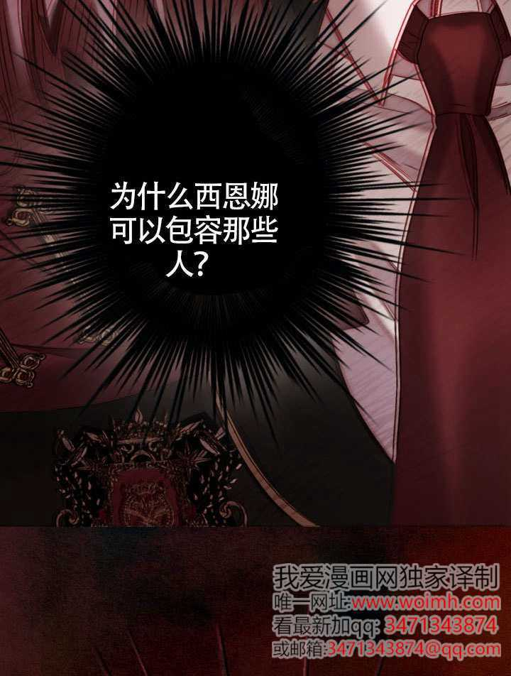 第83话 第53页