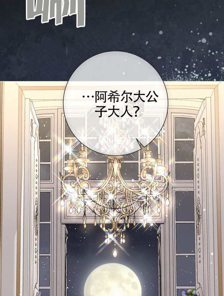 第83话 第56页