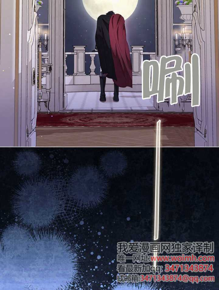 第83话 第57页