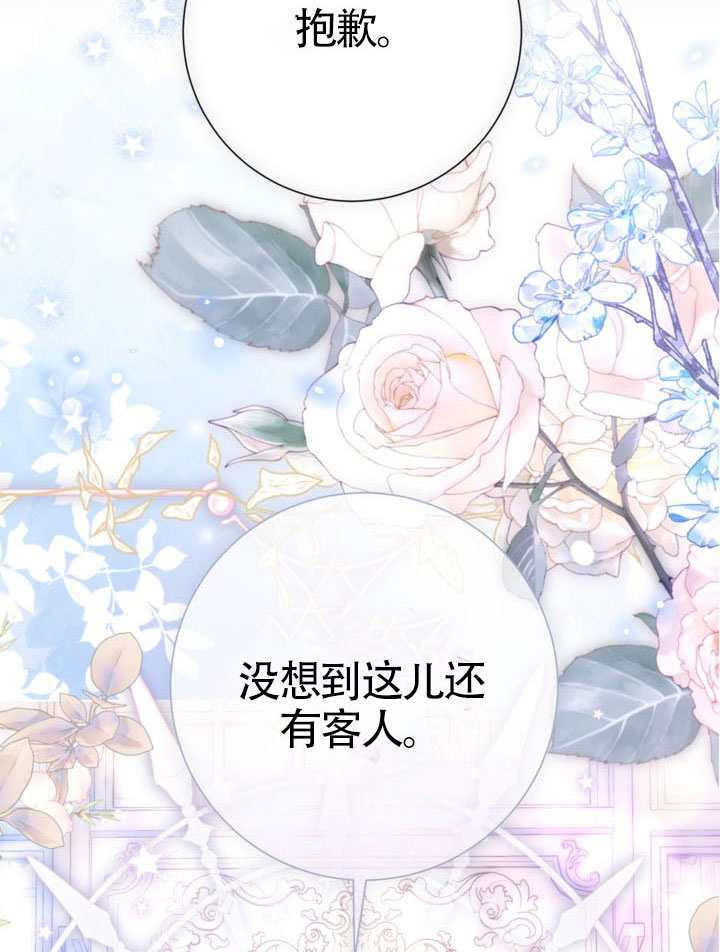 第83话 第60页