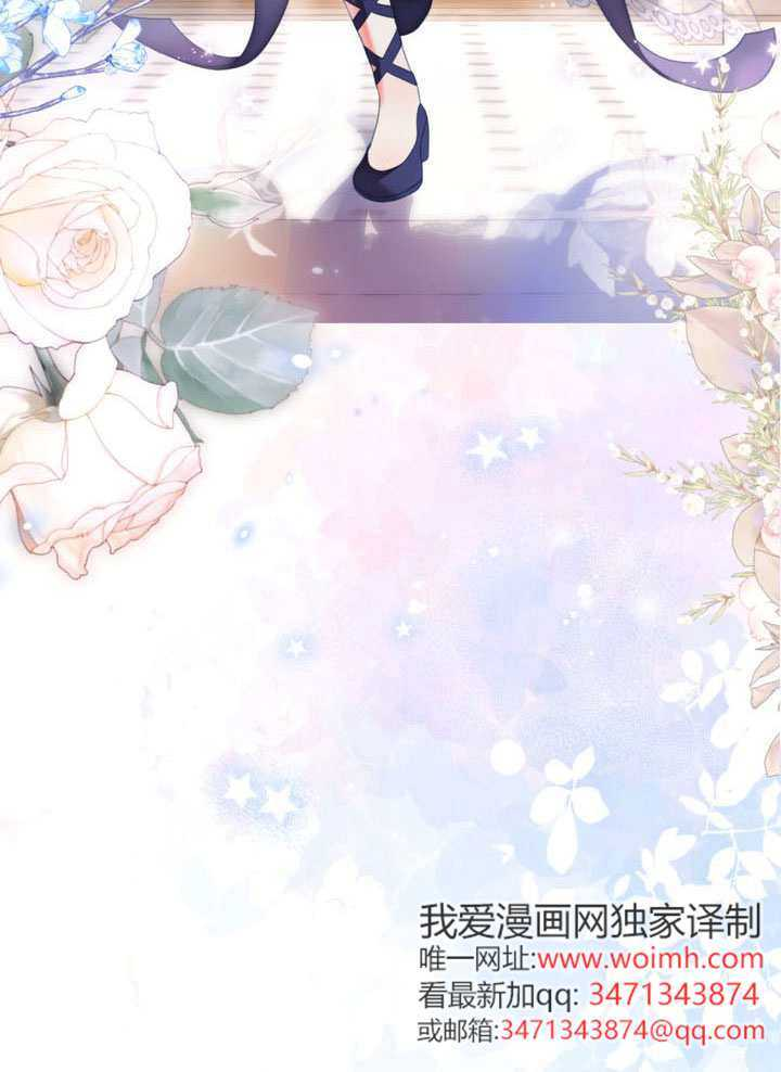 第83话 第62页