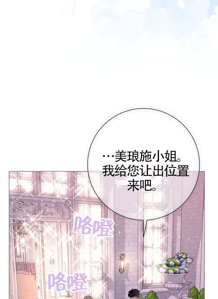 第83话 第63页