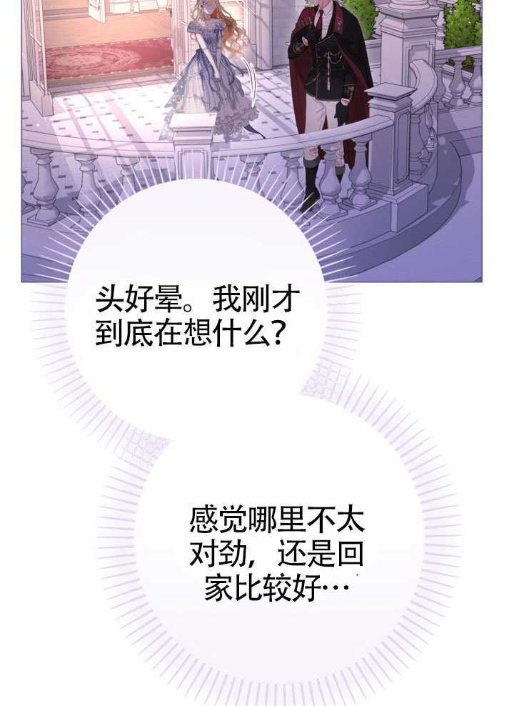 第83话 第64页