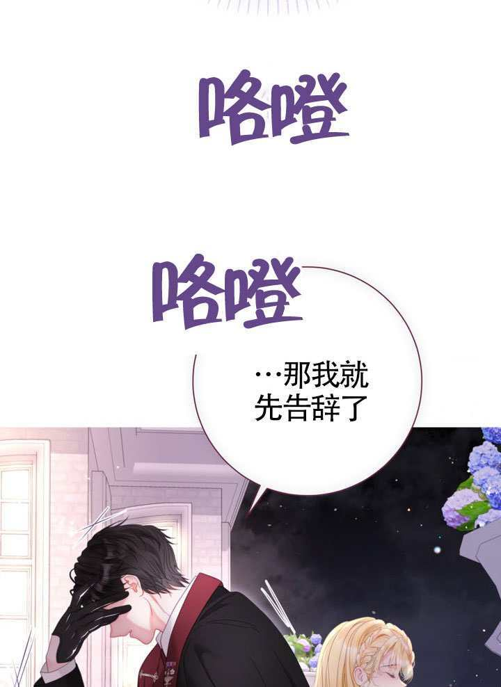 第83话 第65页