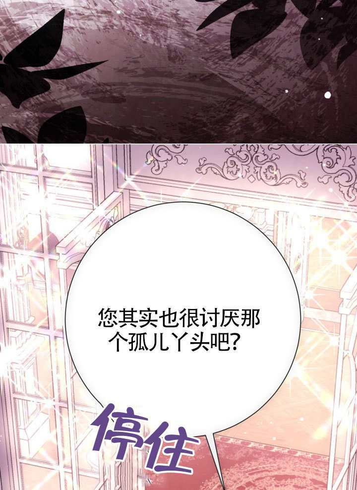 第83话 第67页