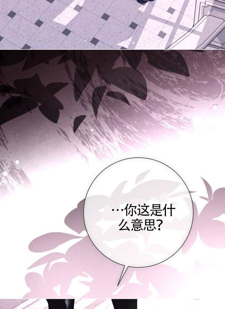 第83话 第69页