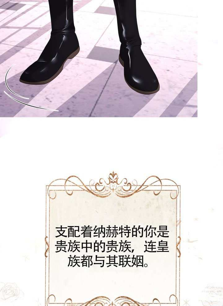 第83话 第70页