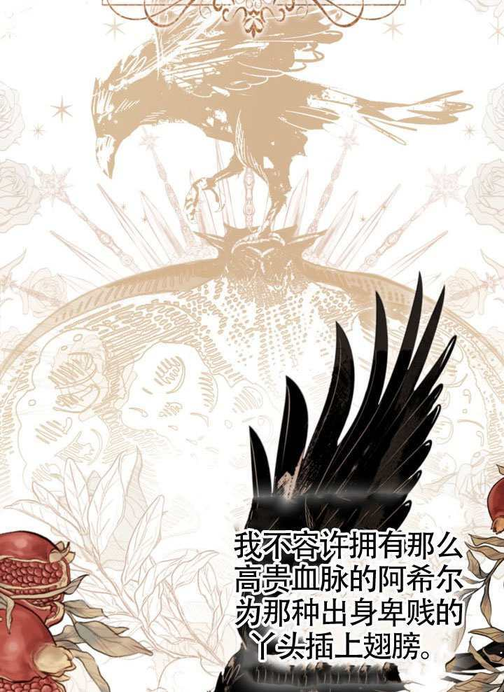 第83话 第71页