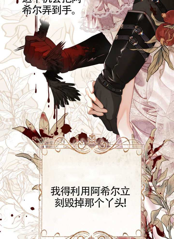 第83话 第73页