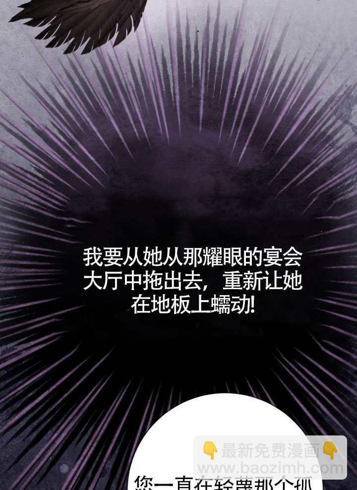 第83话 第75页