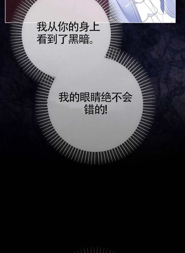 第83话 第77页