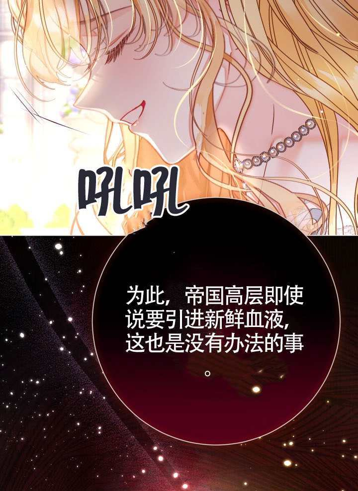第83话 第82页