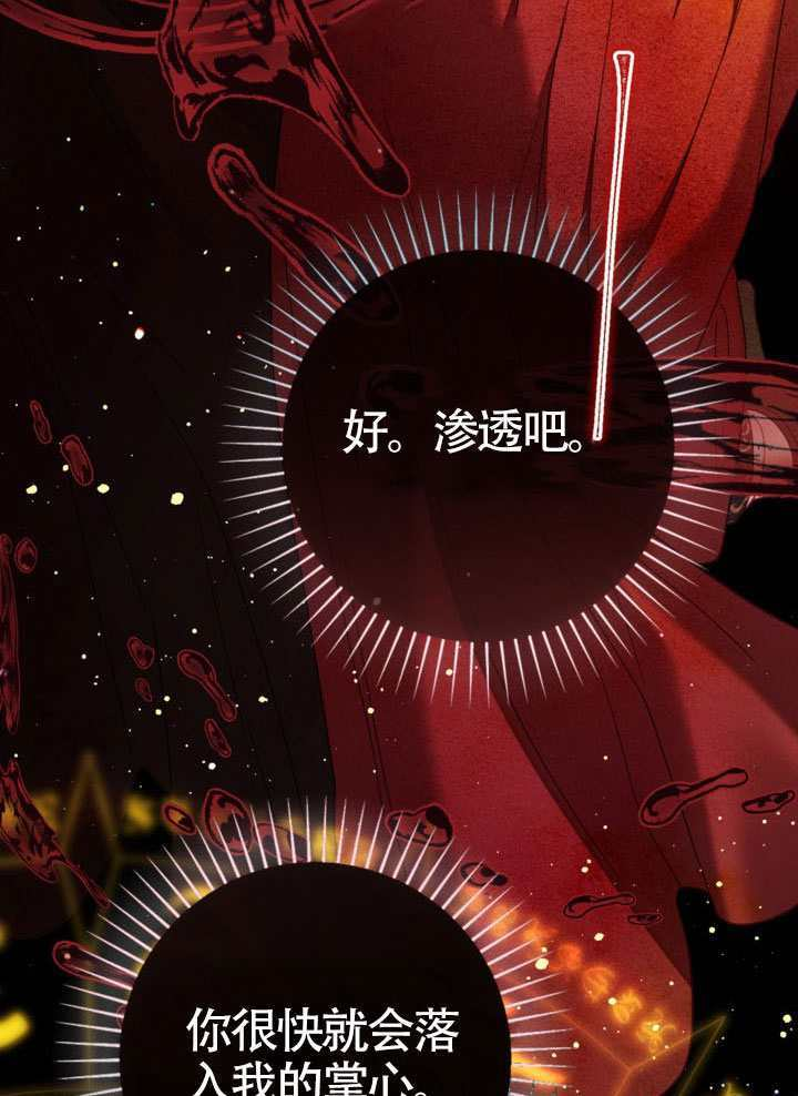 第83话 第86页