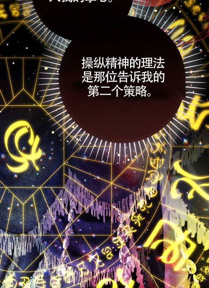 第83话 第87页