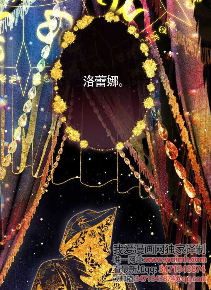 第83话 第88页