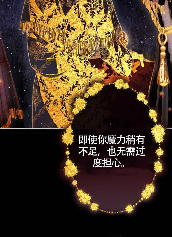 第83话 第89页