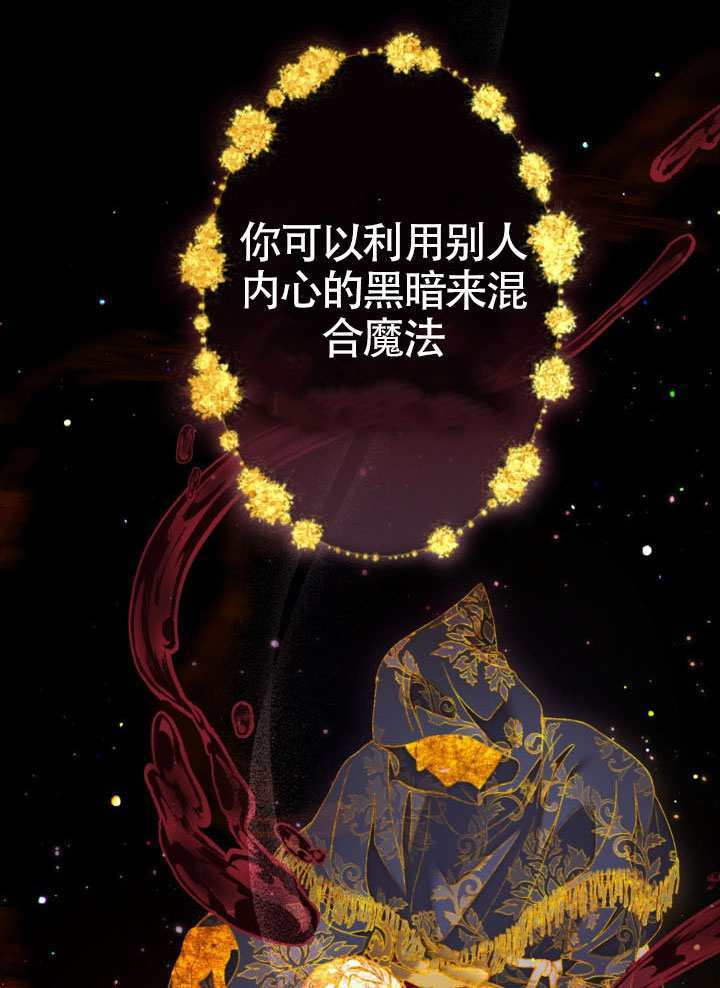 第83话 第90页