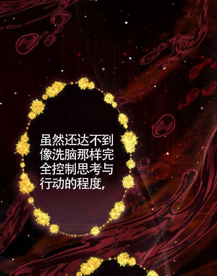第83话 第92页