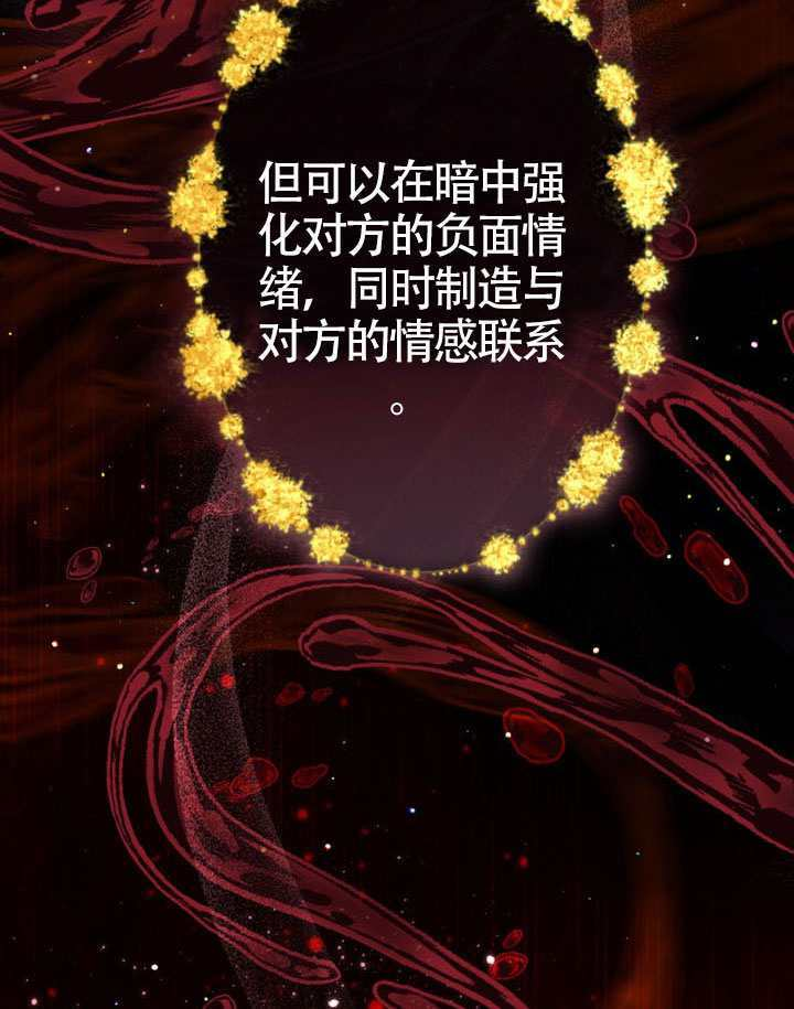 第83话 第93页