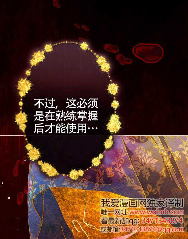 第83话 第95页