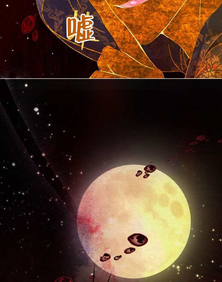 第83话 第96页