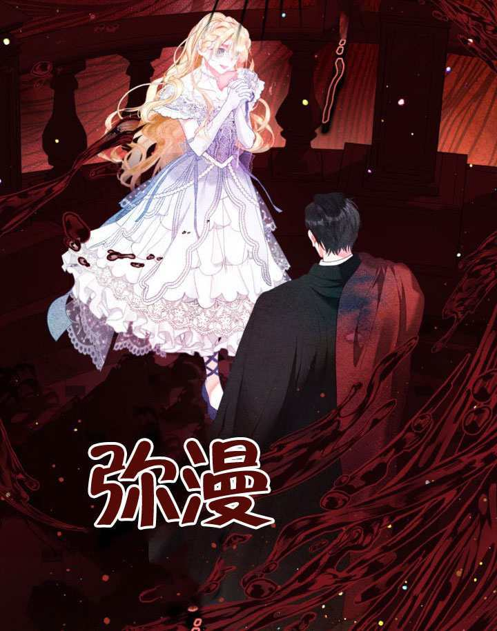 第83话 第98页