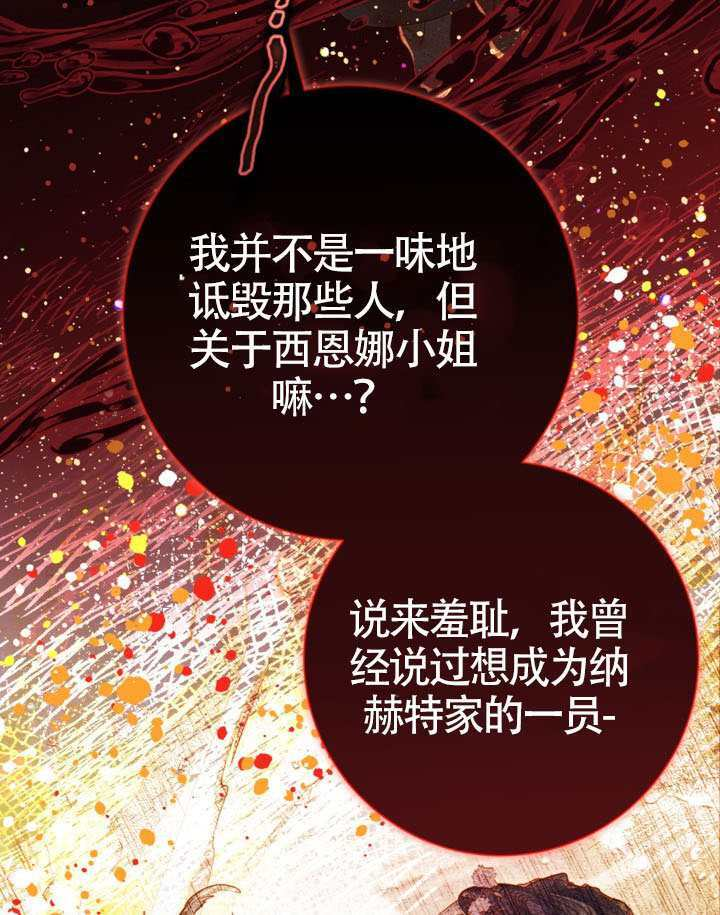 第83话 第99页