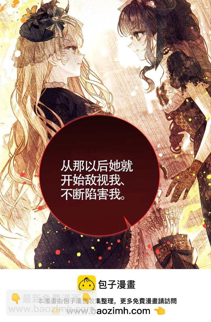 第83话 第100页