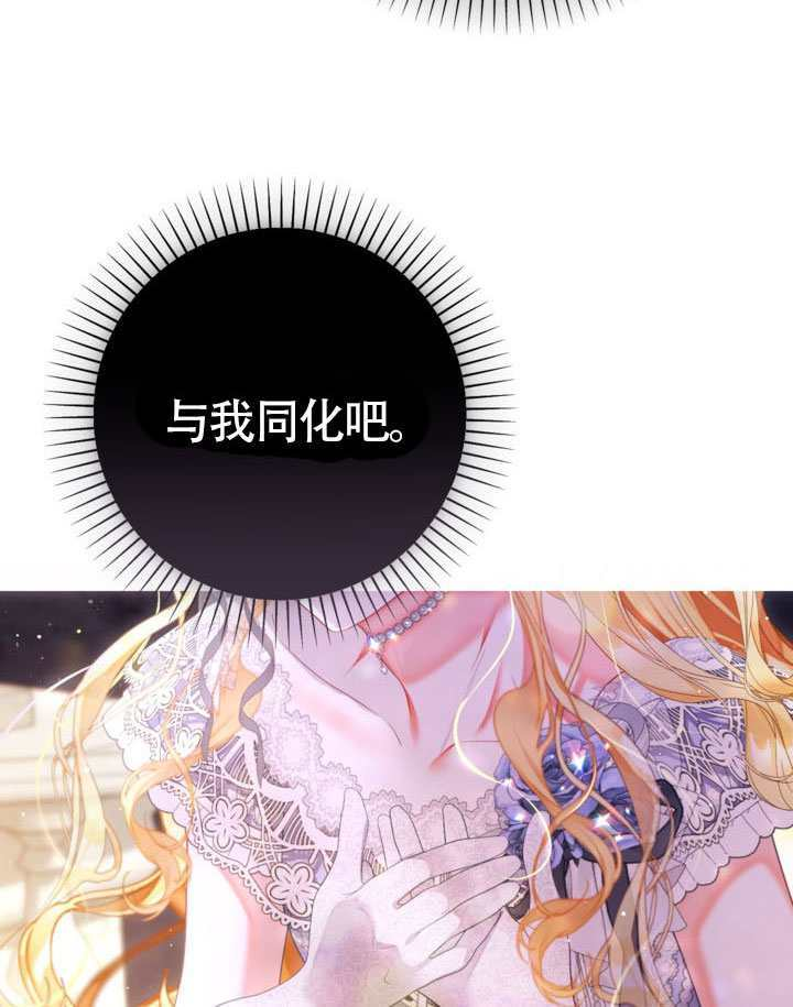 第83话 第103页