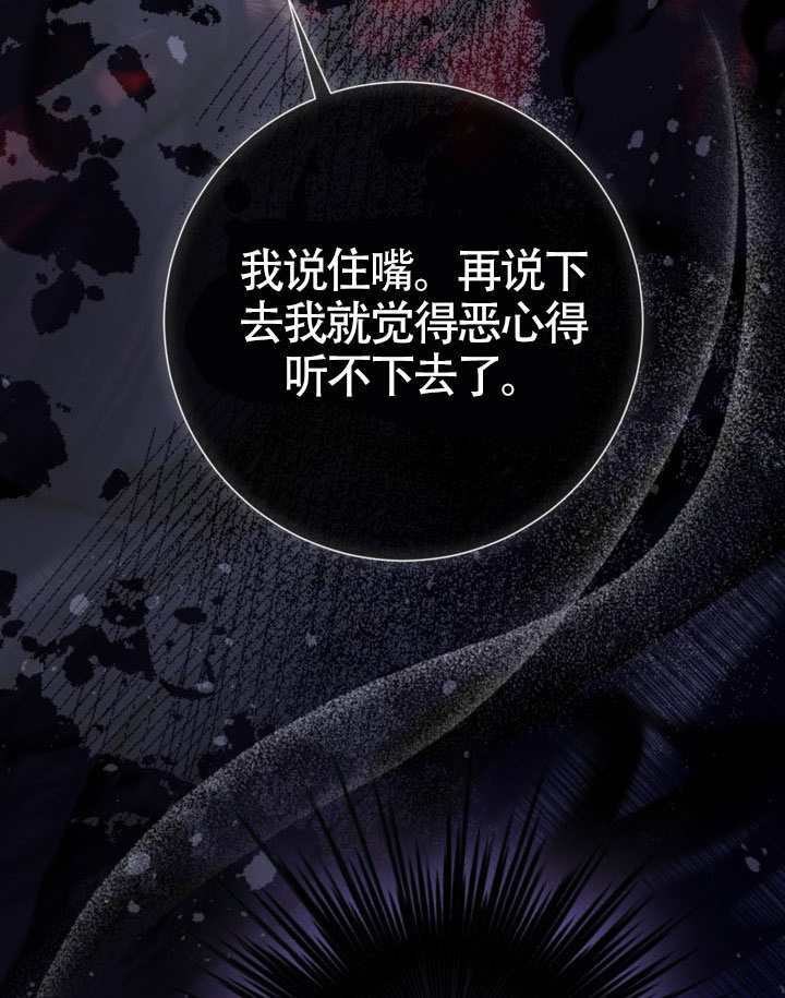 第83话 第110页