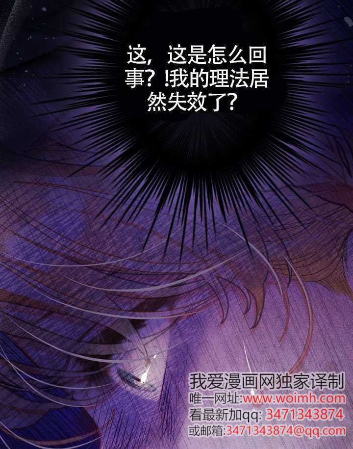 第83话 第111页