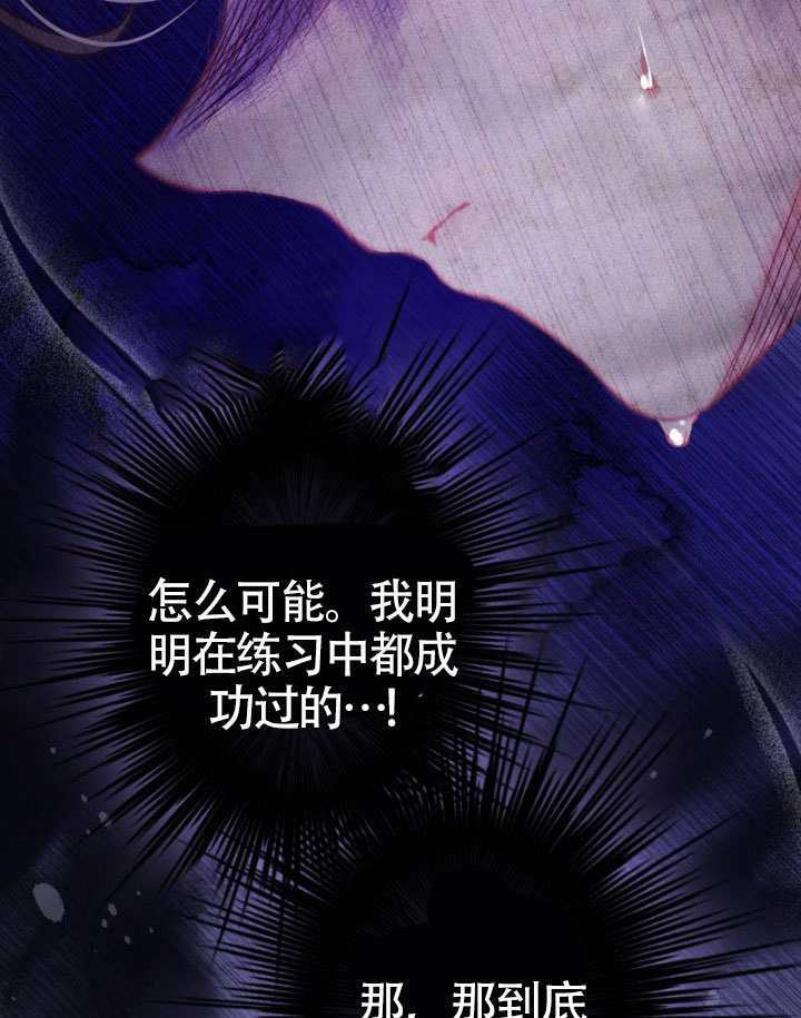 第83话 第112页