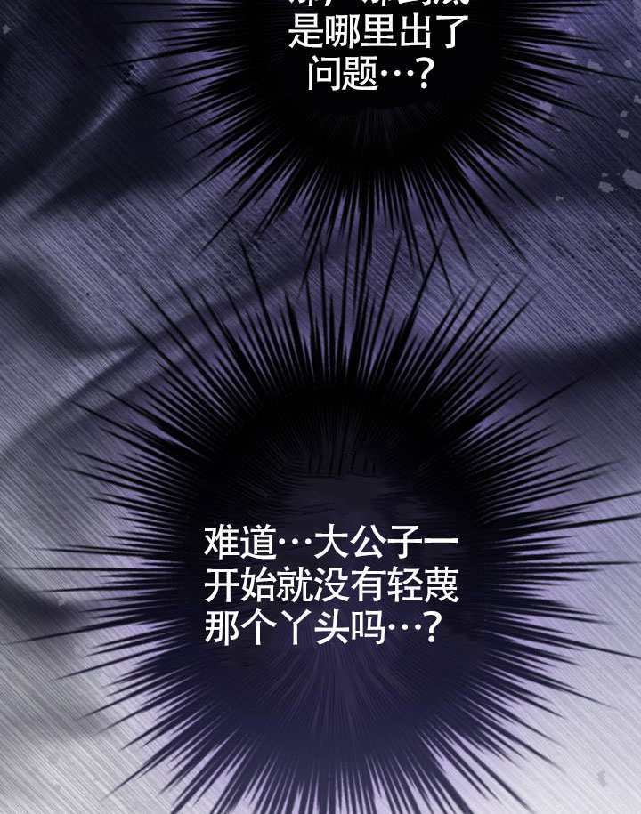 第83话 第113页